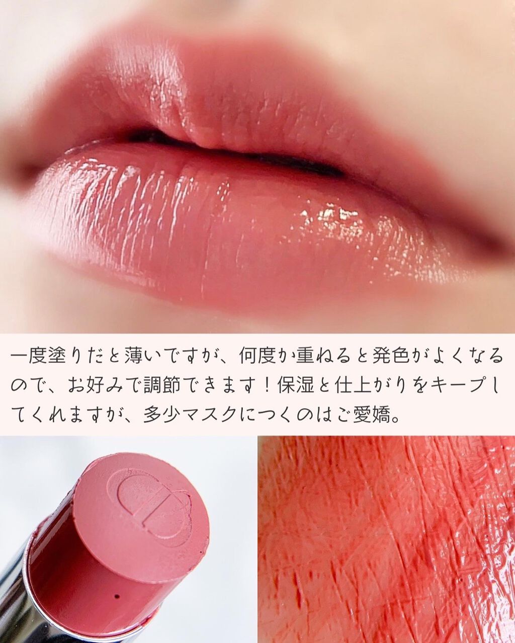 ディオール アディクト リップスティック/Dior/口紅を使ったクチコミ(5枚目)