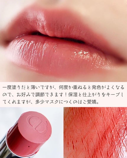ディオール アディクト リップスティック/Dior/口紅を使ったクチコミ(5枚目)