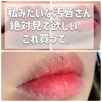 アピュー ジューシーパン スパークリングティント/A’pieu/口紅を使ったクチコミ(1枚目)