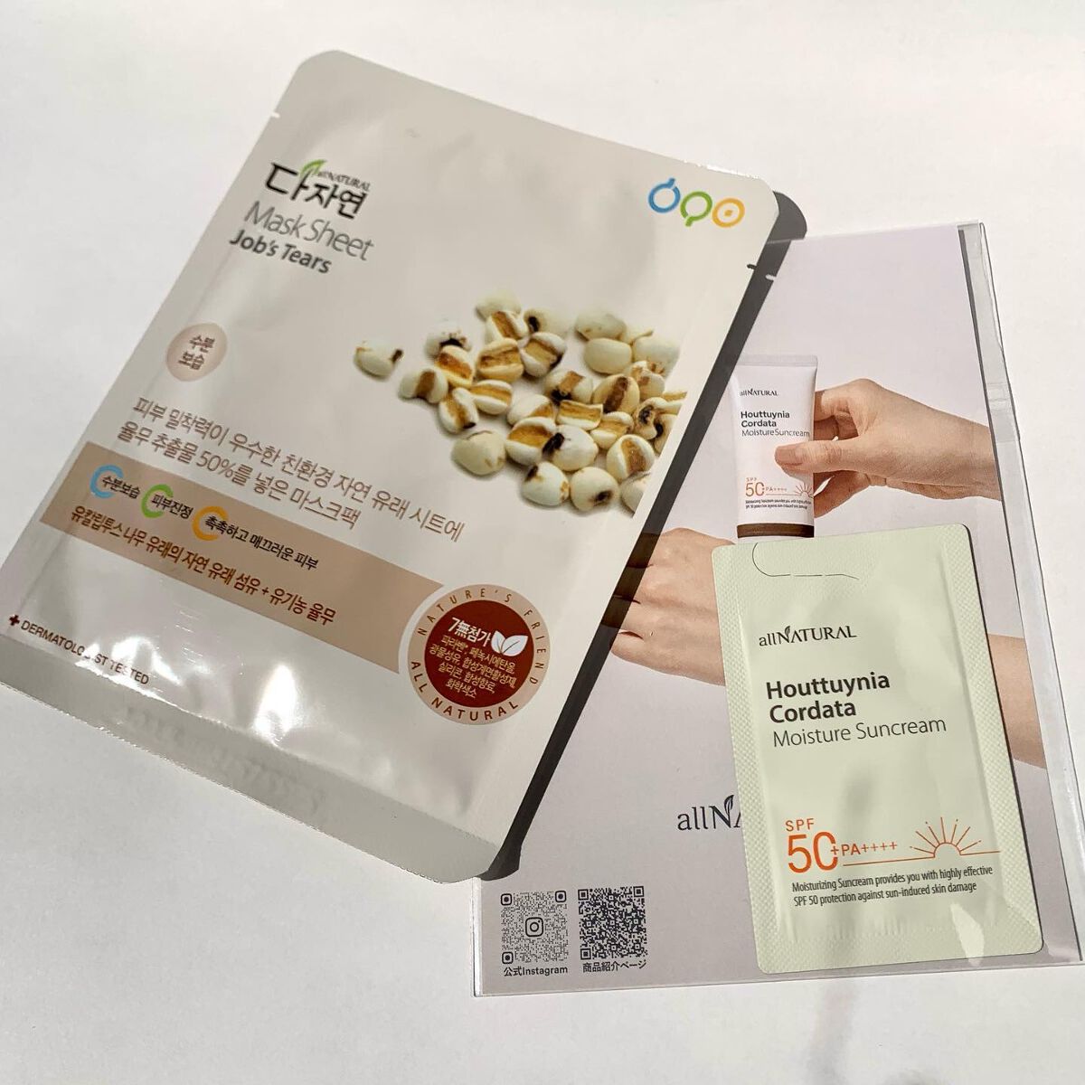 オールナチュラル マスクパックHM 25ml/allNATURAL/シートマスク・パックを使ったクチコミ（1枚目）