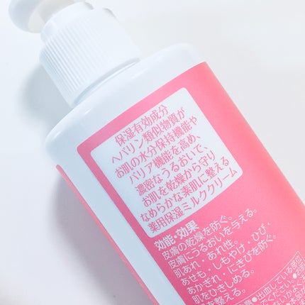 ヘパトリート 薬用保湿化粧水/ゼトックスタイル/化粧水を使ったクチコミ(7枚目)