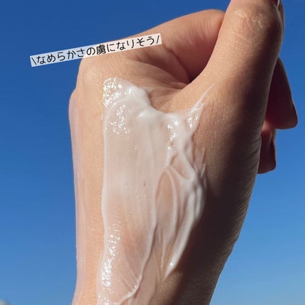 ボディセラムクリーム/ALBLANC/ボディクリームを使ったクチコミ(3枚目)