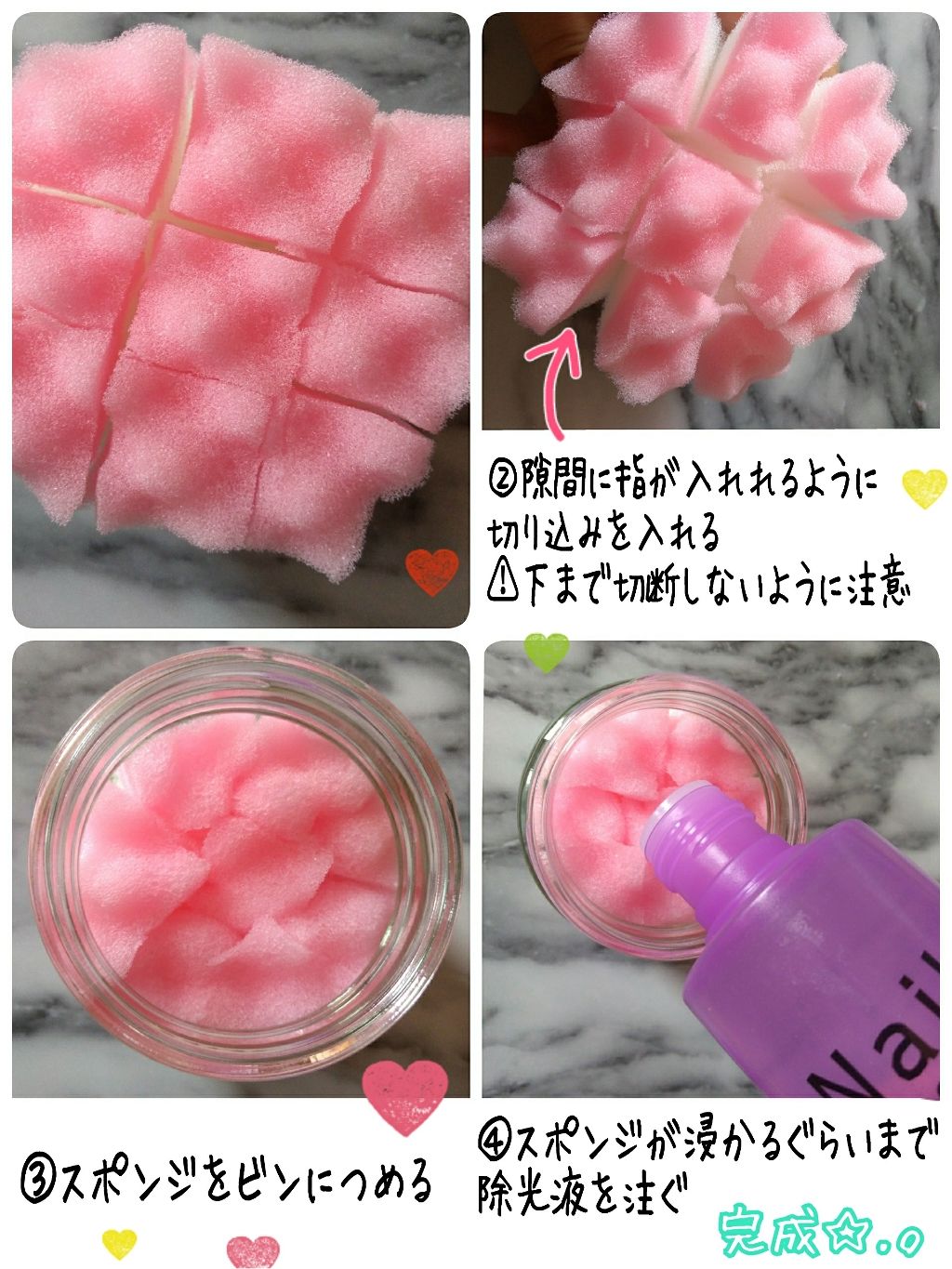 ネイルリムーバー グレープの香り/DAISO/除光液を使ったクチコミ（3枚目）