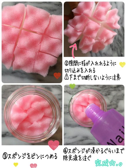 ネイルリムーバー グレープの香り/DAISO/除光液を使ったクチコミ(3枚目)