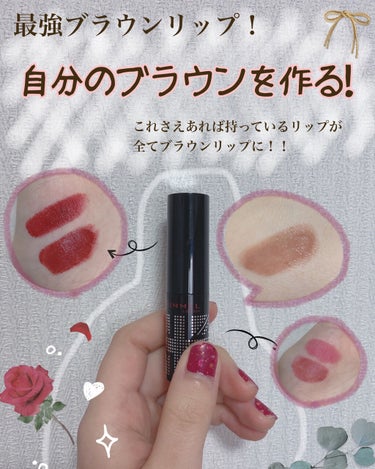 キス クラウド ブロッテッド リップ カラー 015 カシミア モーブ/REVLON/口紅を使ったクチコミ（1枚目）