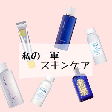 美顔 ちふれ メラノcc Ihadaのスキンケア 基礎化粧品を使った口コミ すっぴん美人はお肌から By こじ 混合肌 代前半 Lips 美顔 ちふれ メラノcc Ihadaのスキンケア 基礎化粧品を使った口コミ すっぴん美人はお肌から By こじ 混合肌 代前半 Lips