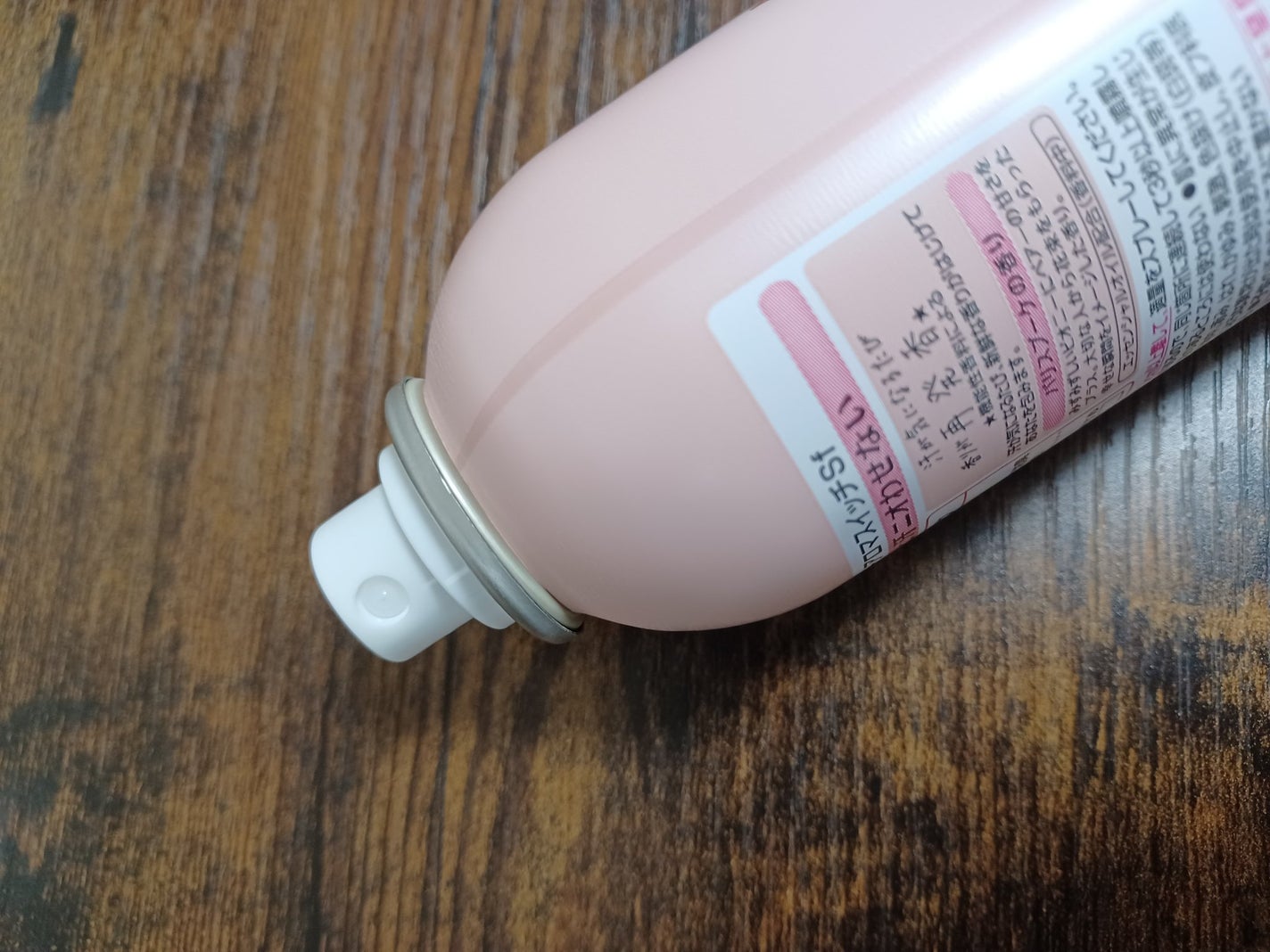 8x4 アロマスイッチ スプレー パリスブーケの香り/8x4/デオドラント・制汗剤を使ったクチコミ(2枚目)