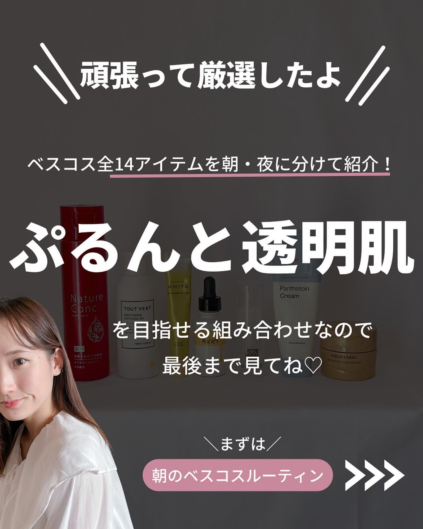 かほ|インスタ6.2万人 on LIPS 「@kaho.skincare→美人度UPのスキンケア♡ベス..」(2枚目)