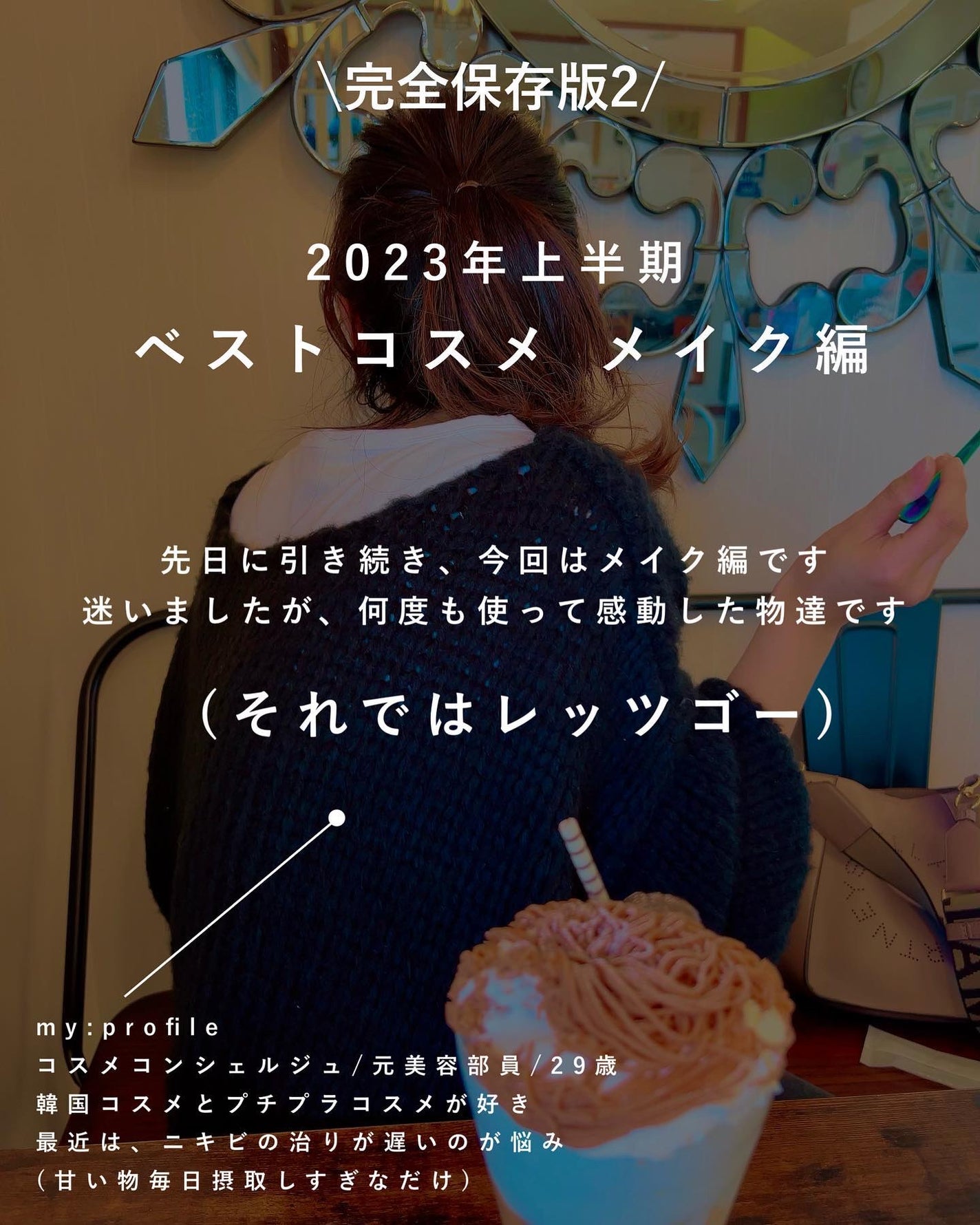 マーメイドスキンジェルUV/キャンメイク/日焼け止めジェルを使ったクチコミ(2枚目)