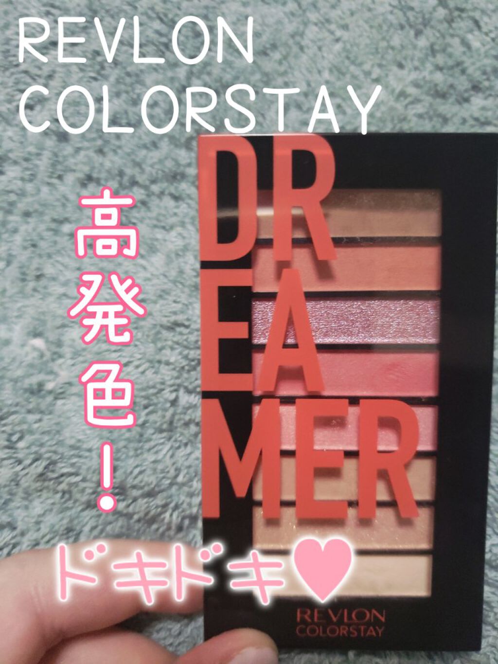 カラーステイ ルックス ブック パレット/REVLON/アイシャドウパレットを使ったクチコミ（1枚目）