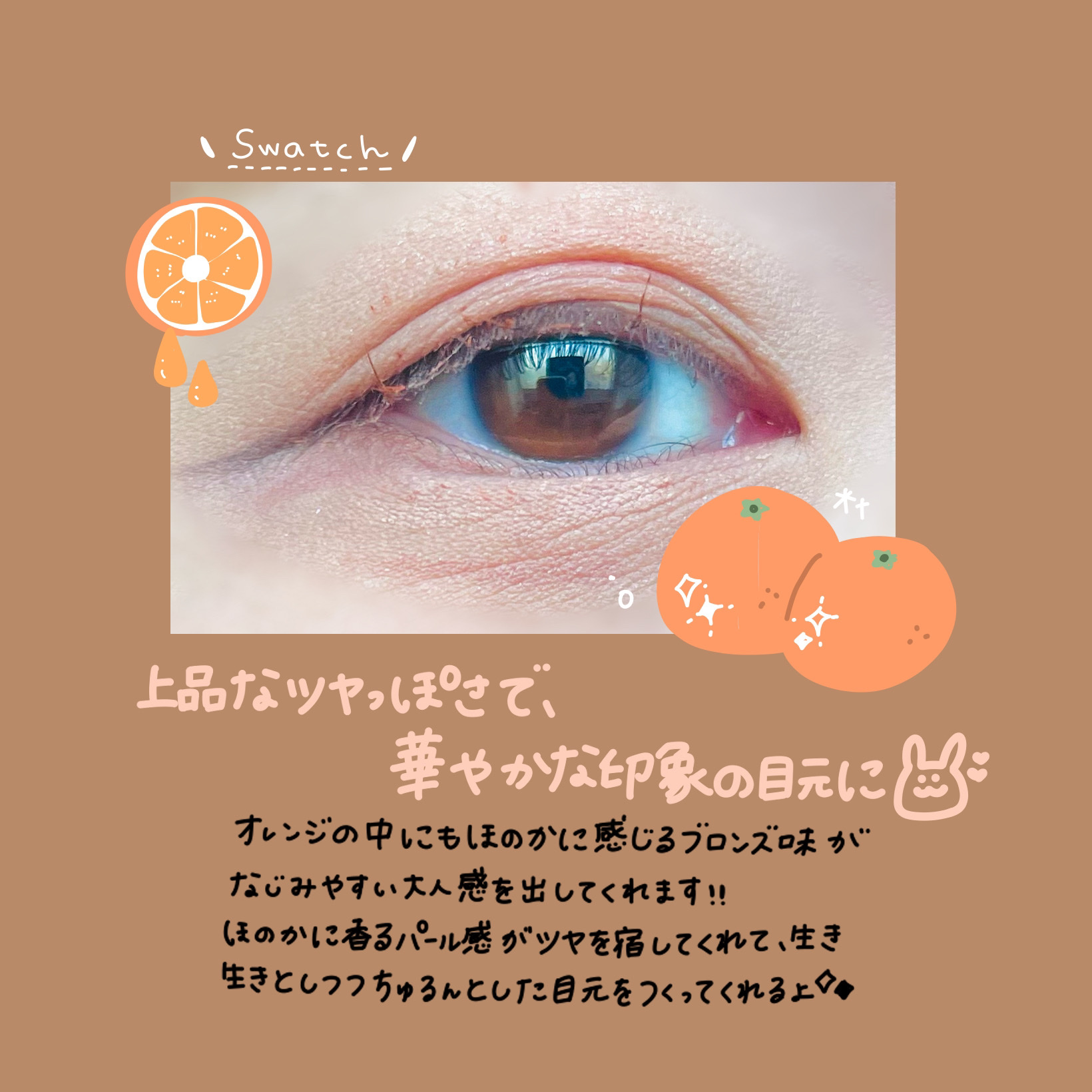 「塗るつけまつげ」自まつげ際立てタイプ/デジャヴュ/マスカラを使ったクチコミ（3枚目）