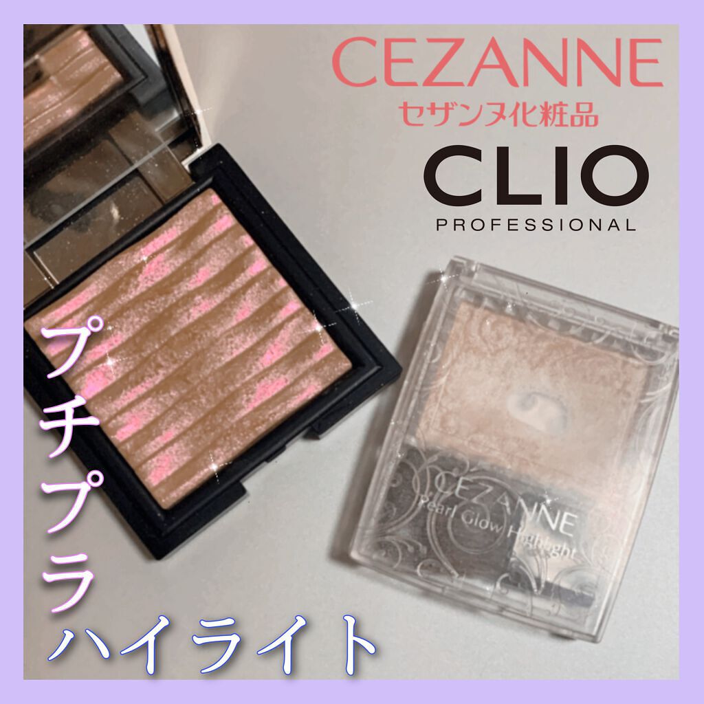 プリズム エアー ハイライター/CLIO/パウダーハイライトを使ったクチコミ（1枚目）