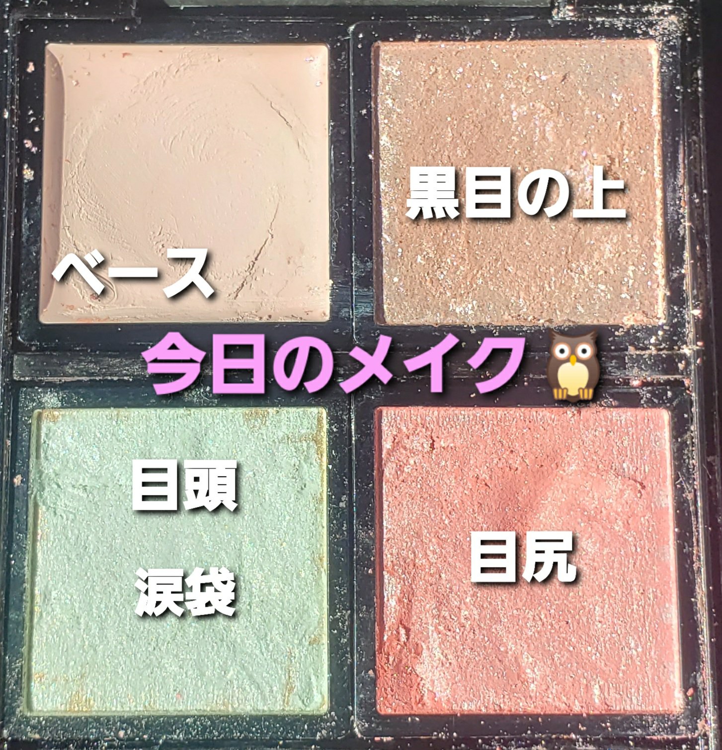 美容液カラーマスカラ/Borica/マスカラを使ったクチコミ（1枚目）