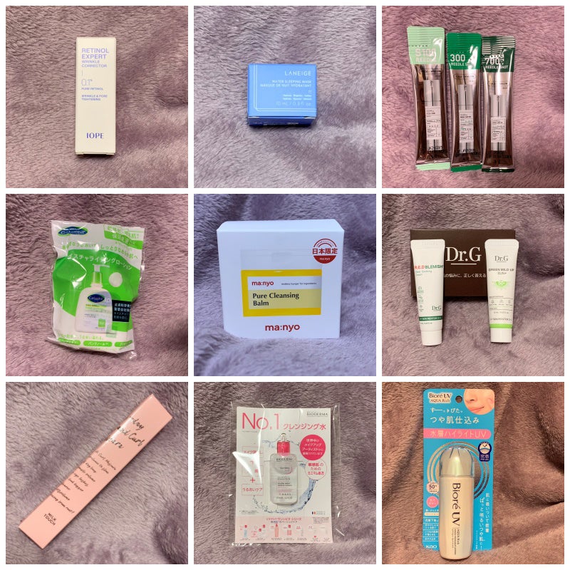 RAXY/Rakuten/その他を使ったクチコミ(2枚目)