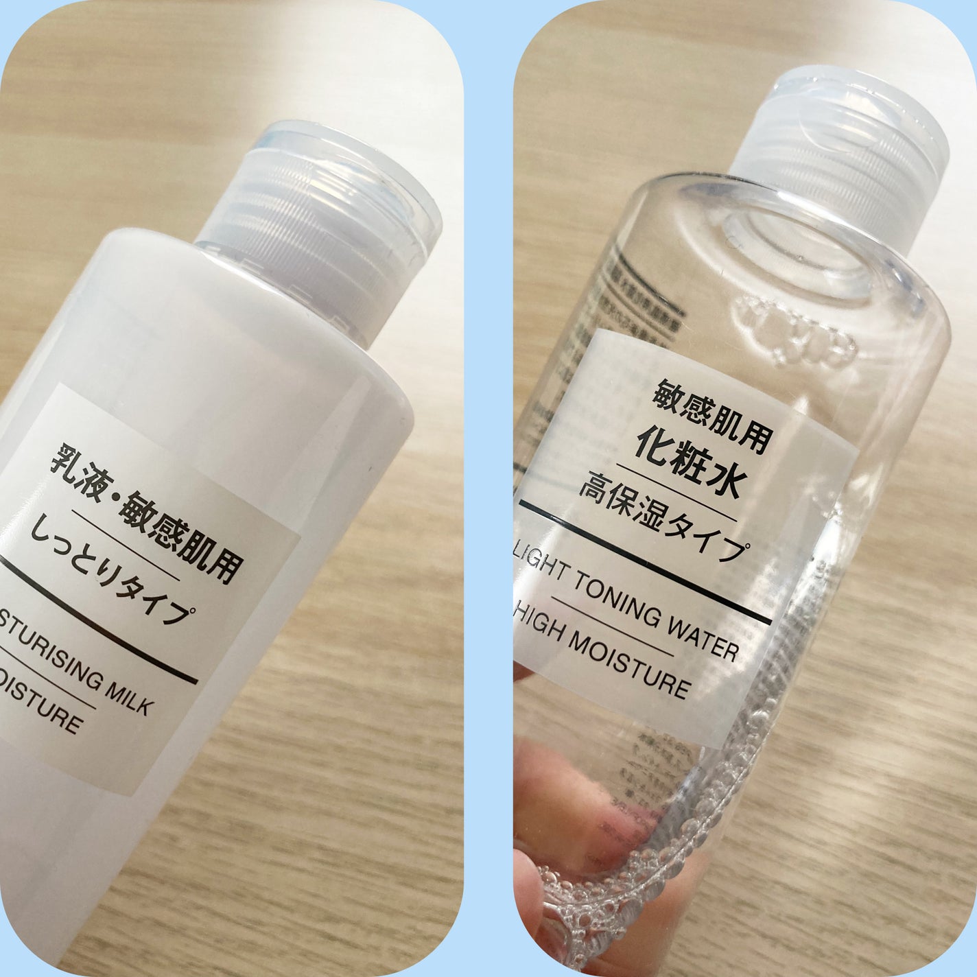 敏感肌用化粧水 高保湿/無印良品/化粧水を使ったクチコミ(2枚目)