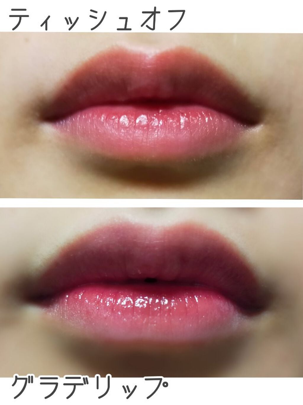 ウォータリーティントリップ/CEZANNE/リップティントを使ったクチコミ(5枚目)