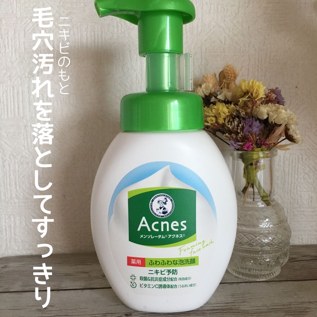 薬用ふわふわな泡洗顔/メンソレータム アクネス/泡洗顔を使ったクチコミ（1枚目）