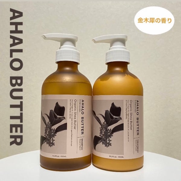 モイスト&リペア シャンプー&ヘアトリートメント 限定セット キンモクセイの香り/AHALO BUTTER/シャンプー・コンディショナー by mayu