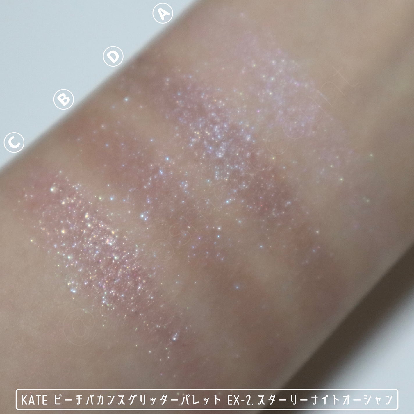 ビーチバカンスグリッターパレット/KATE/アイシャドウパレットを使ったクチコミ(3枚目)