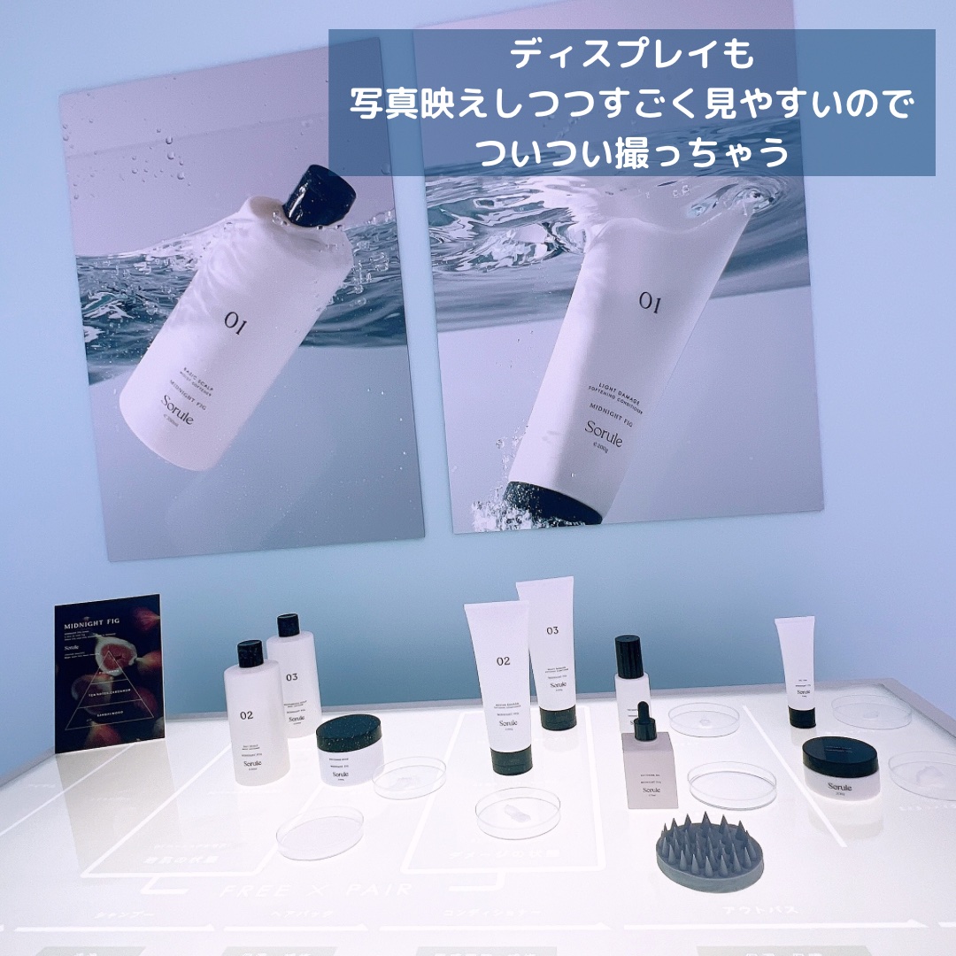 ソフニングコンディショナー 02ミディアムダメージ/Sorule/コンディショナー単品を使ったクチコミ（3枚目）