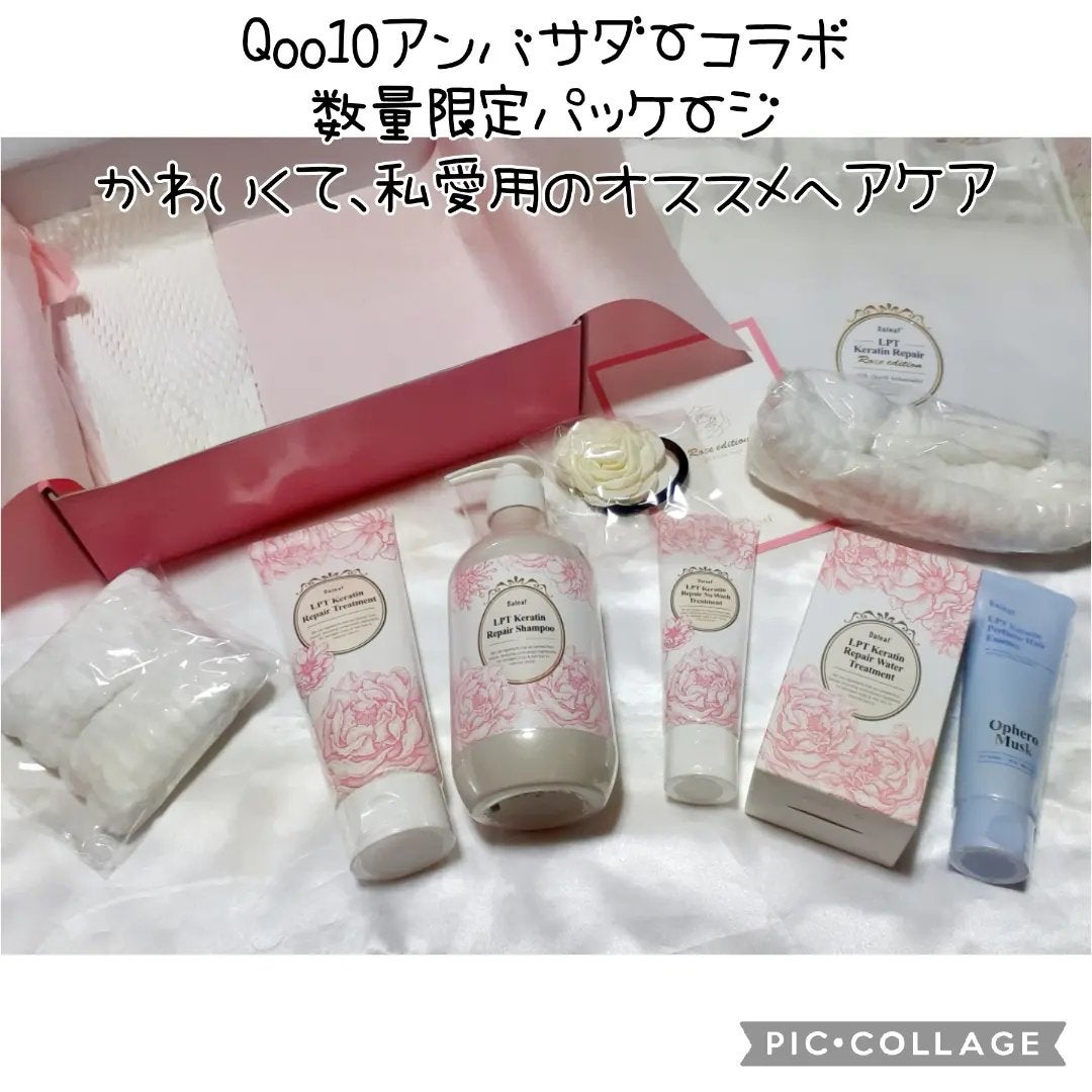 ヘアパック in ミスト/Daleaf/ヘアミルクを使ったクチコミ(6枚目)