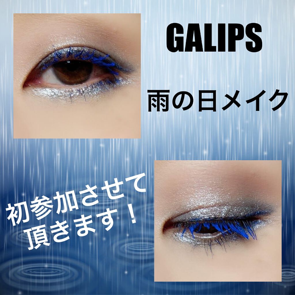 スナップスカラ/MAYBELLINE NEW YORK/マスカラを使ったクチコミ（1枚目）