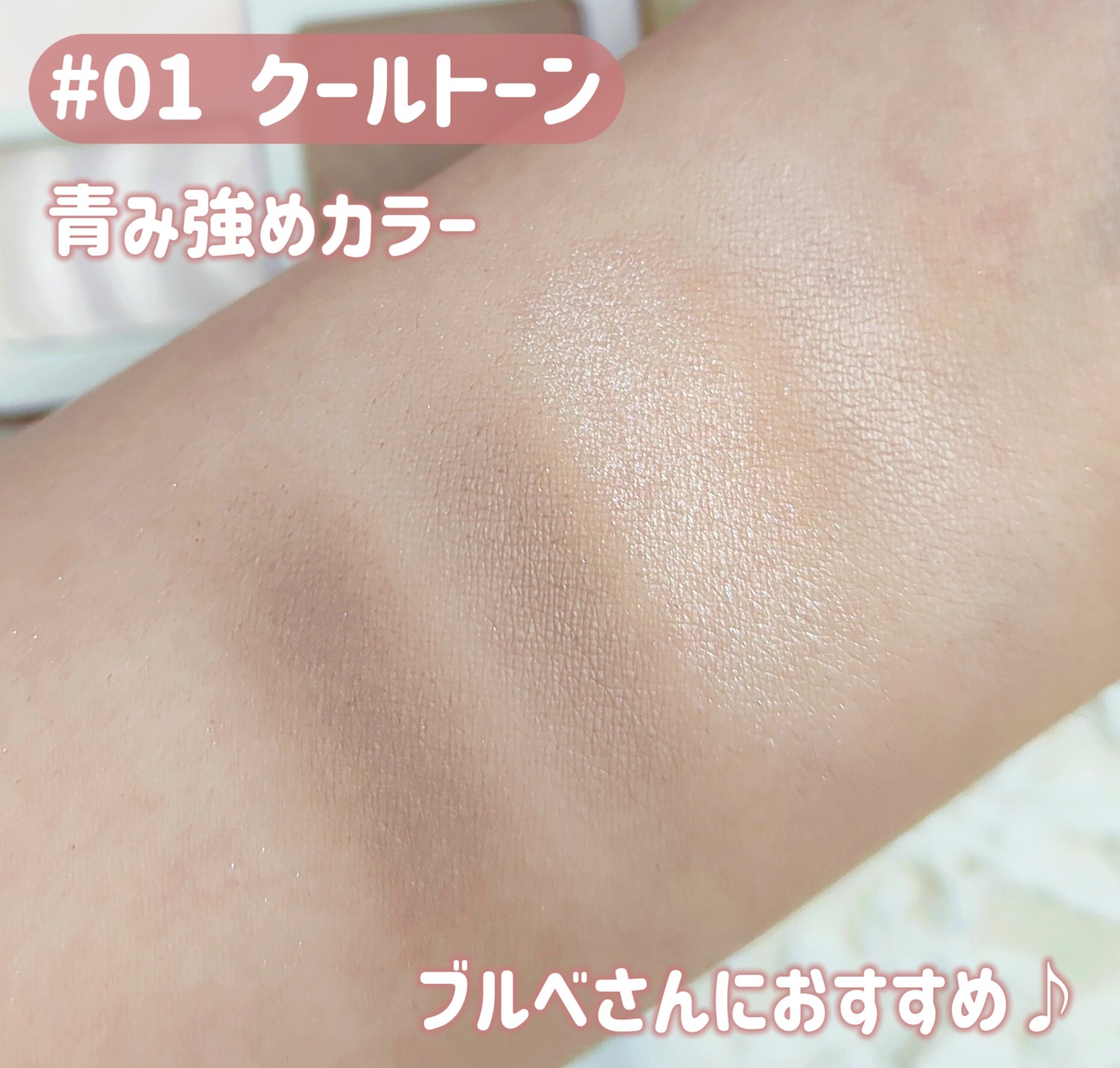 JUDYDOLL メリハリマスターパレット/JUDYDOLL/パウダーハイライトを使ったクチコミ（3枚目）