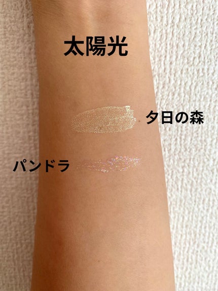 ダイヤモンドシリーズ 星空リキッドアイシャドウ/ZEESEA/リキッドアイシャドウを使ったクチコミ(4枚目)