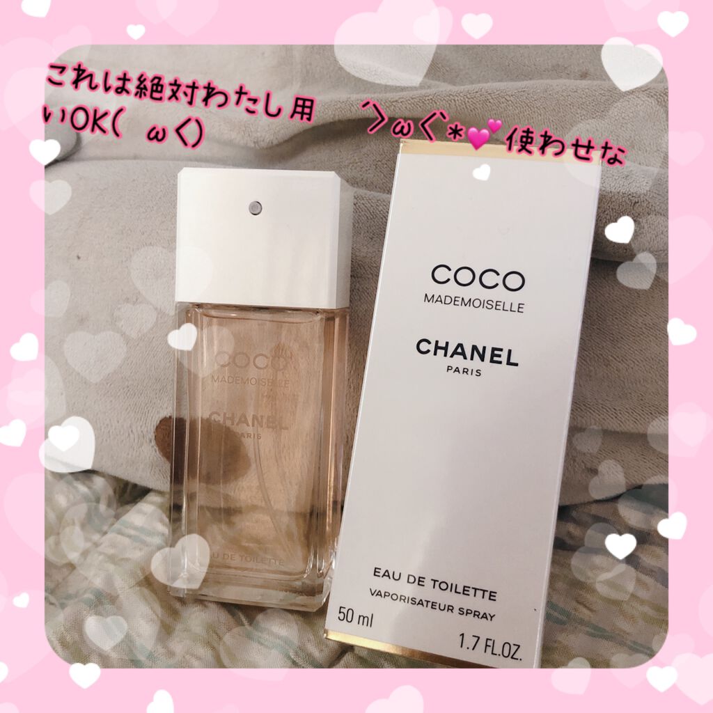 ココ マドモアゼル オードゥ トワレット (ヴァポリザター)/CHANEL/香水(レディース)を使ったクチコミ(5枚目)