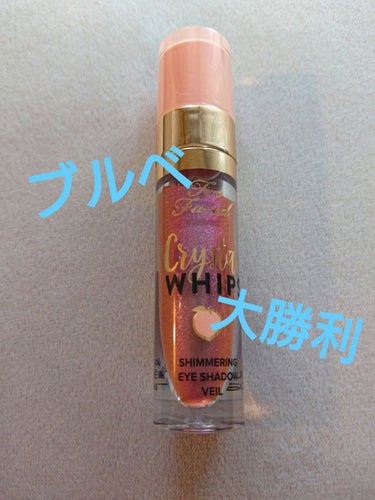 【 #トゥーフェイスド 】 #TooFaced クリスタルホイップス ロングウェアリング シマーリング アイシャドウ クラブキッド

まず見た目が可愛すぎる︎💕︎キラキラのグリッターです✨

ピンク色だ