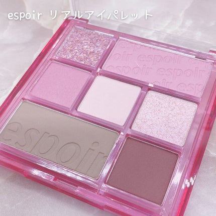 リアルアイパレット ハッシュドチェリー/espoir/マルチパレットを使ったクチコミ(2枚目)