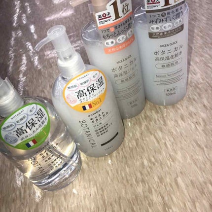 モイストボタニカルジェル/unlabel/オールインワン化粧品を使ったクチコミ(2枚目)