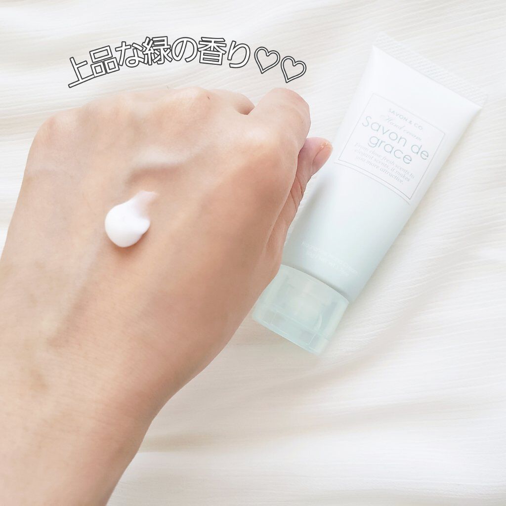 ãð on LIPS ãã#SAVONïŒCO.ããã¬ã°ã©ã³ã¹ãã³ãã¯ãªãŒã ãµãŽã©ã³ãã¥..ãïŒ2æç®ïŒ