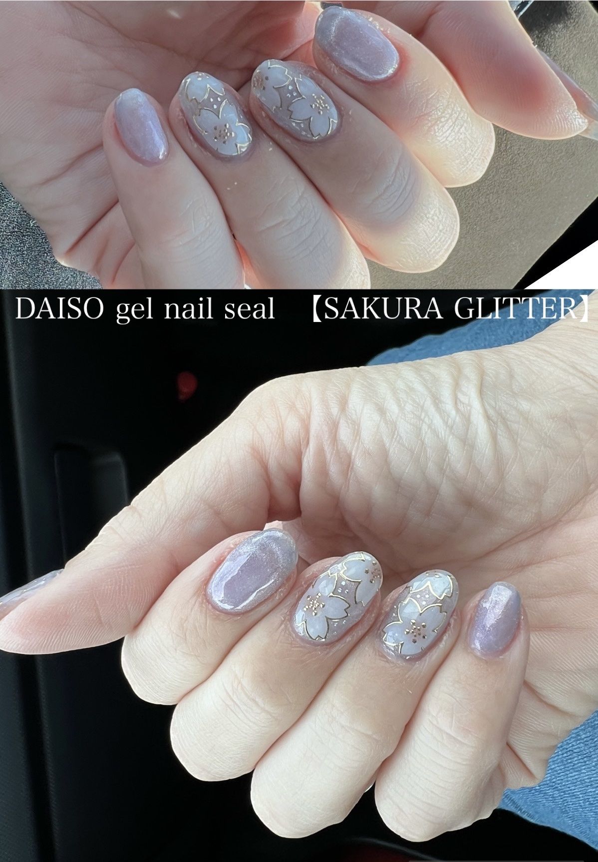 桜ネイルのネイルデザイン】ジェルネイルシール｜DAISOの口コミ - 超