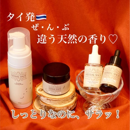 ふわふわ泡クレンジング(ローズマリー)/Herbal Shot/洗顔フォームを使ったクチコミ(1枚目)