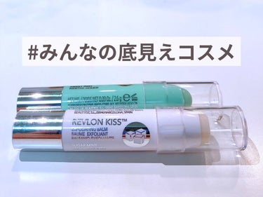 レブロン キス シュガー スクラブ/REVLON/リップスクラブを使ったクチコミ（1枚目）