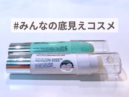 レブロン キス シュガー スクラブ/REVLON/リップスクラブを使ったクチコミ(1枚目)