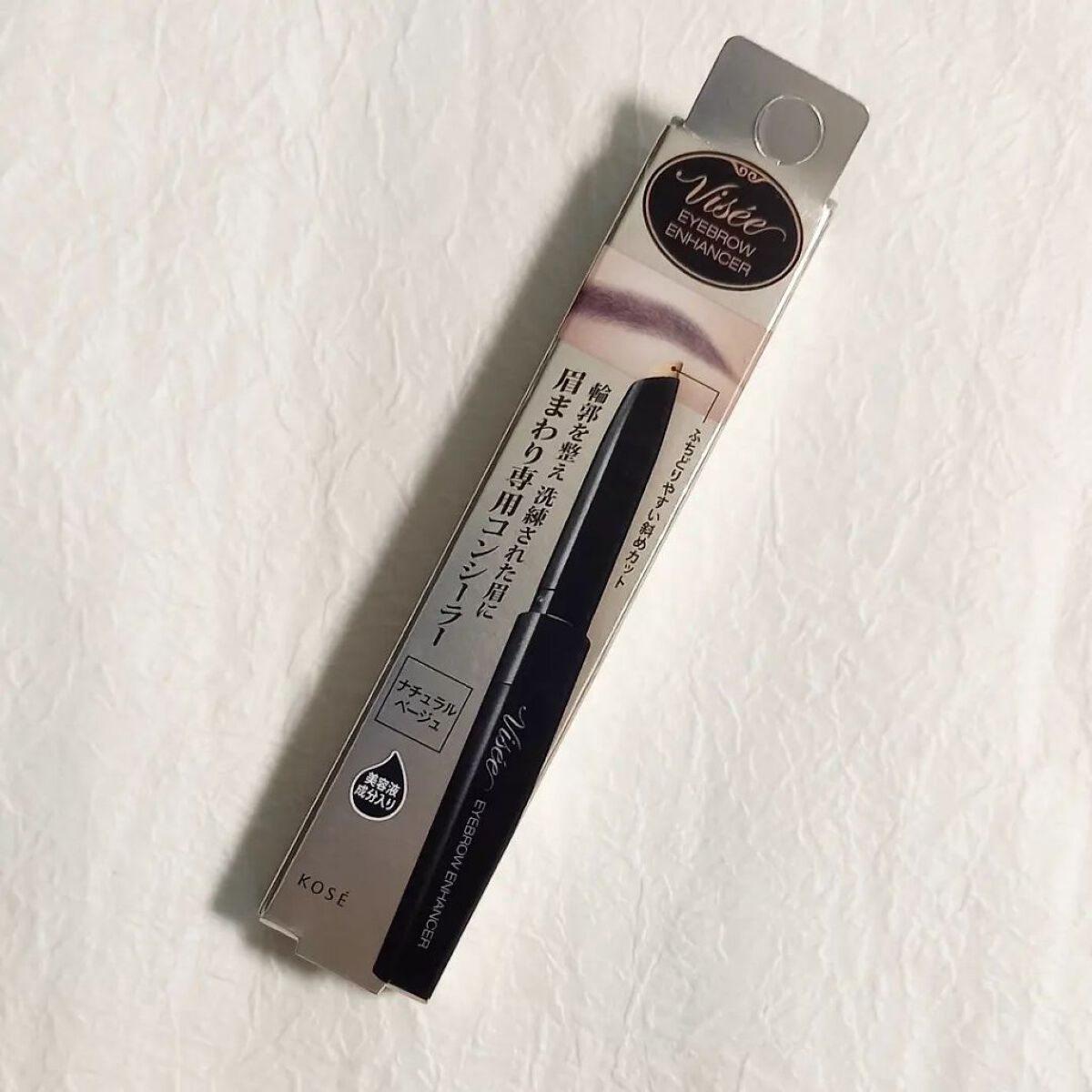 アイブロウエンハンサー/Visée/その他アイブロウを使ったクチコミ（2枚目）