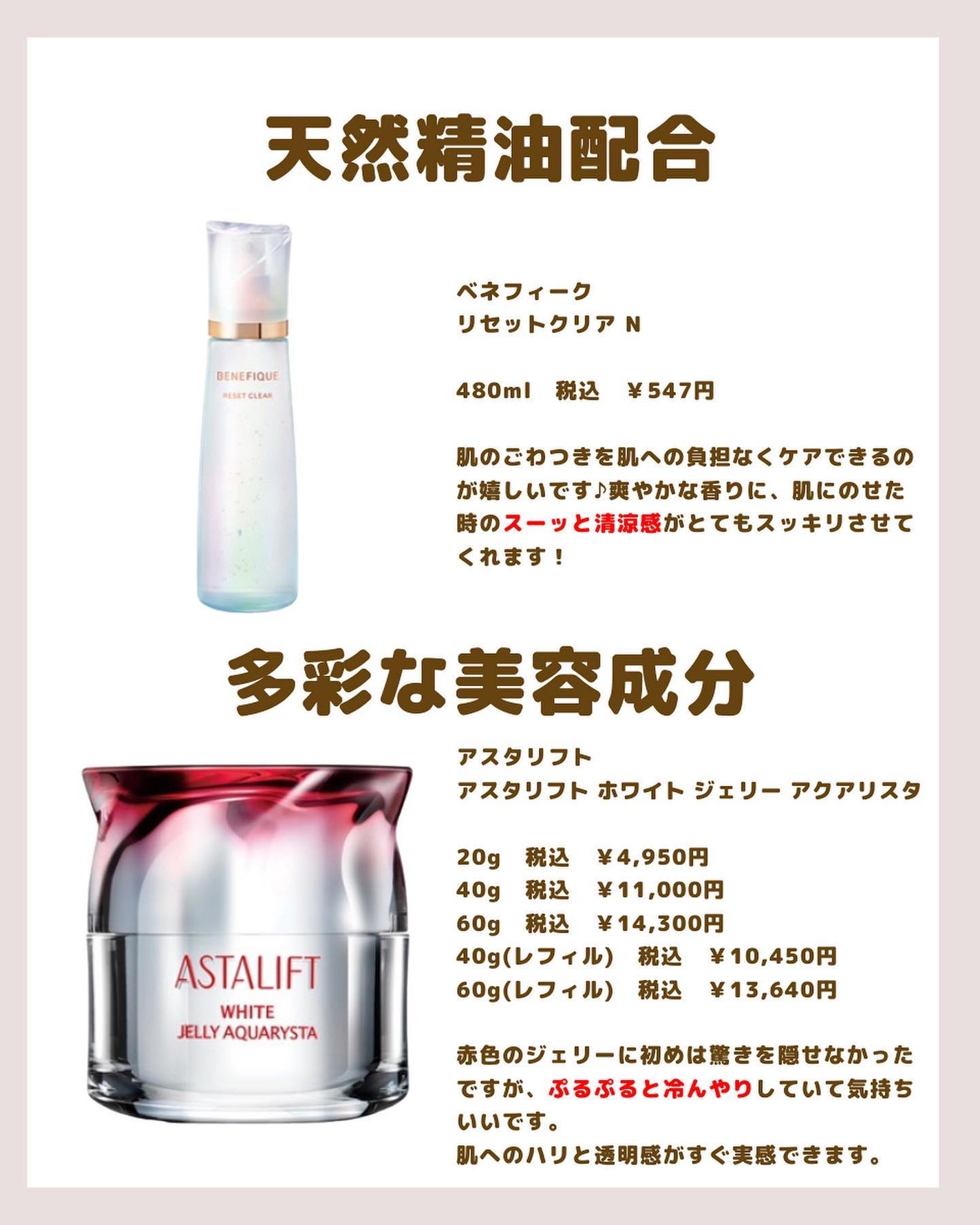 RMK Wトリートメントオイル/RMK/ブースター・導入液を使ったクチコミ(3枚目)