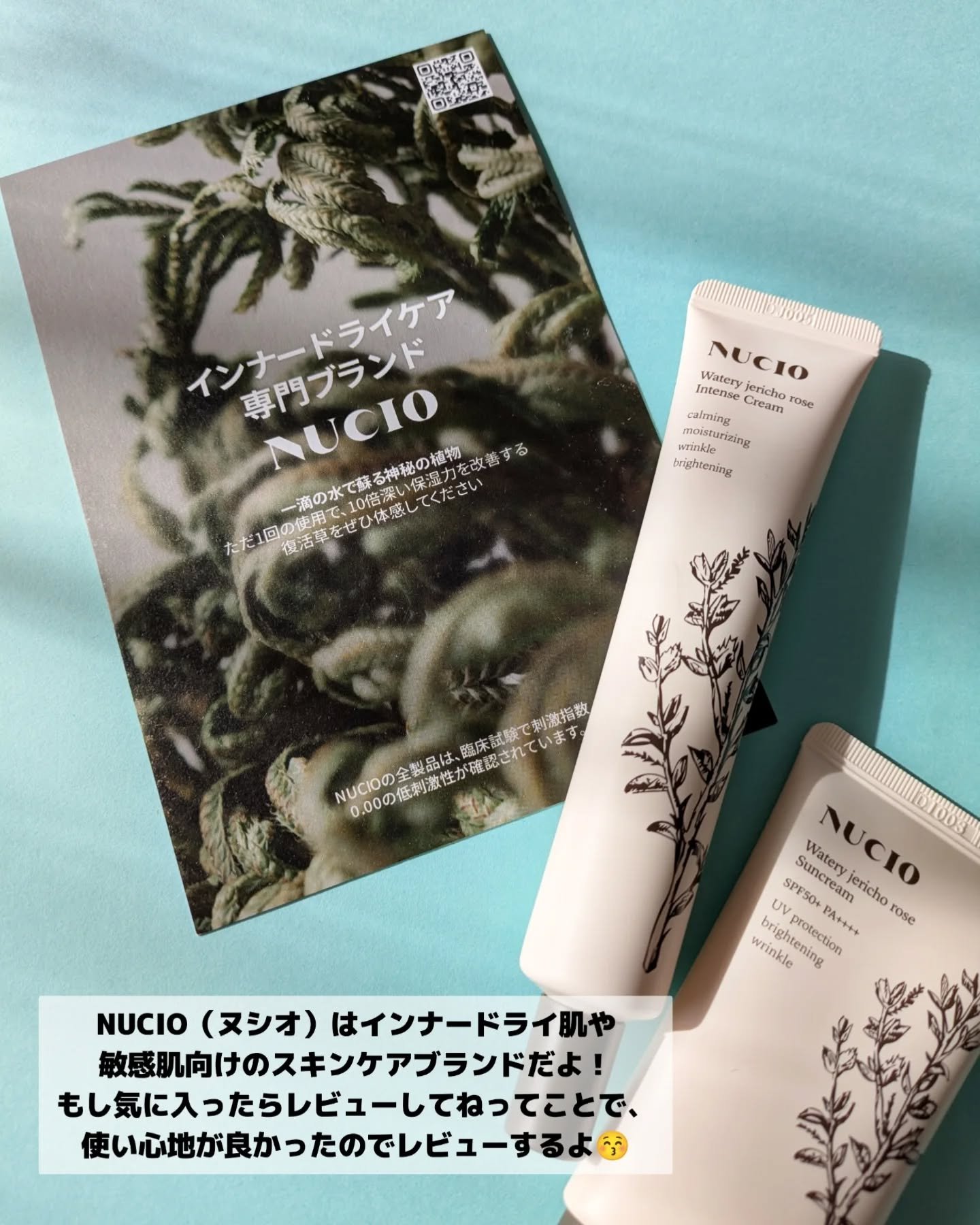 を使ったクチコミ（2枚目）