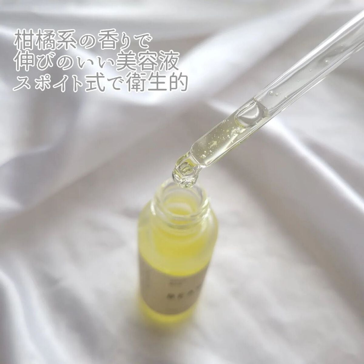 スターターBOX/BEAW./スキンケアキットを使ったクチコミ(5枚目)