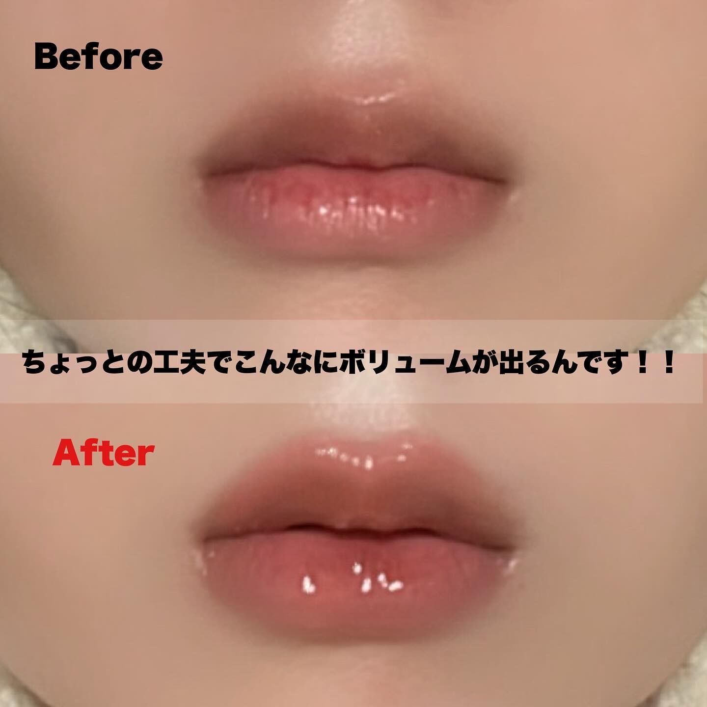 ムードインハンサーウォーターリキッドグロウ/hince/口紅を使ったクチコミ（3枚目）