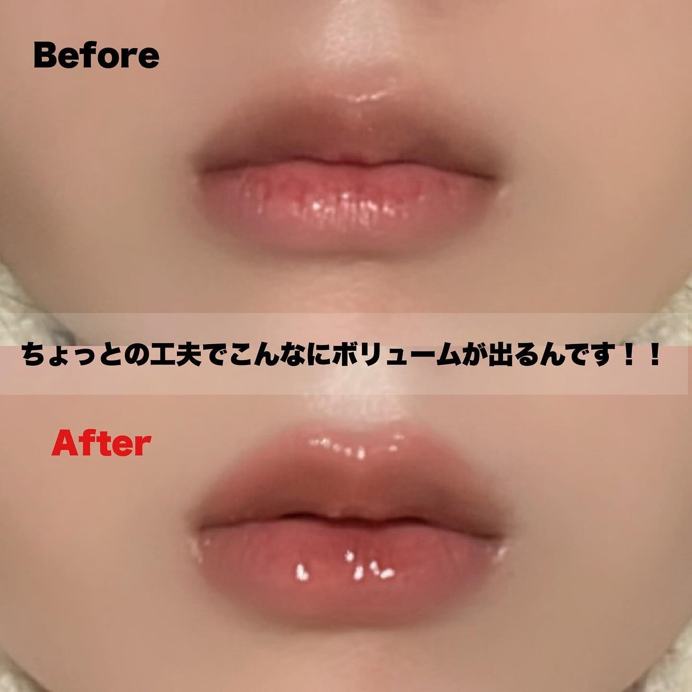 ムードインハンサーウォーターリキッドグロウ/hince/口紅を使ったクチコミ(3枚目)