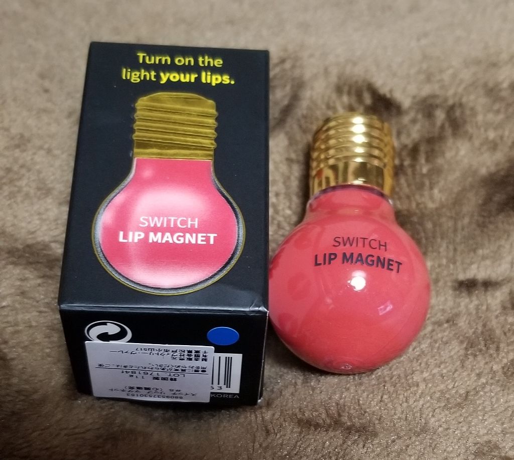 スイッチリップマグネット/I am fox/リップグロスを使ったクチコミ（3枚目）