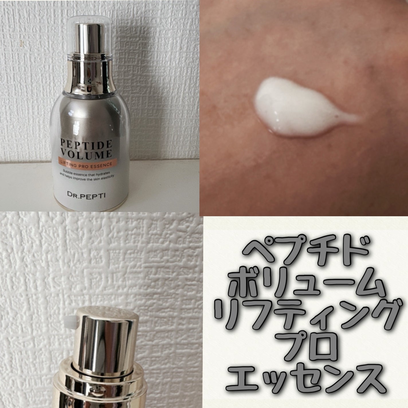 センテラトナー/DR.PEPTI/化粧水を使ったクチコミ(3枚目)