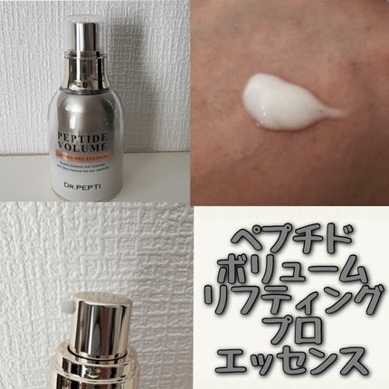 センテラトナー/DR.PEPTI/化粧水を使ったクチコミ(3枚目)