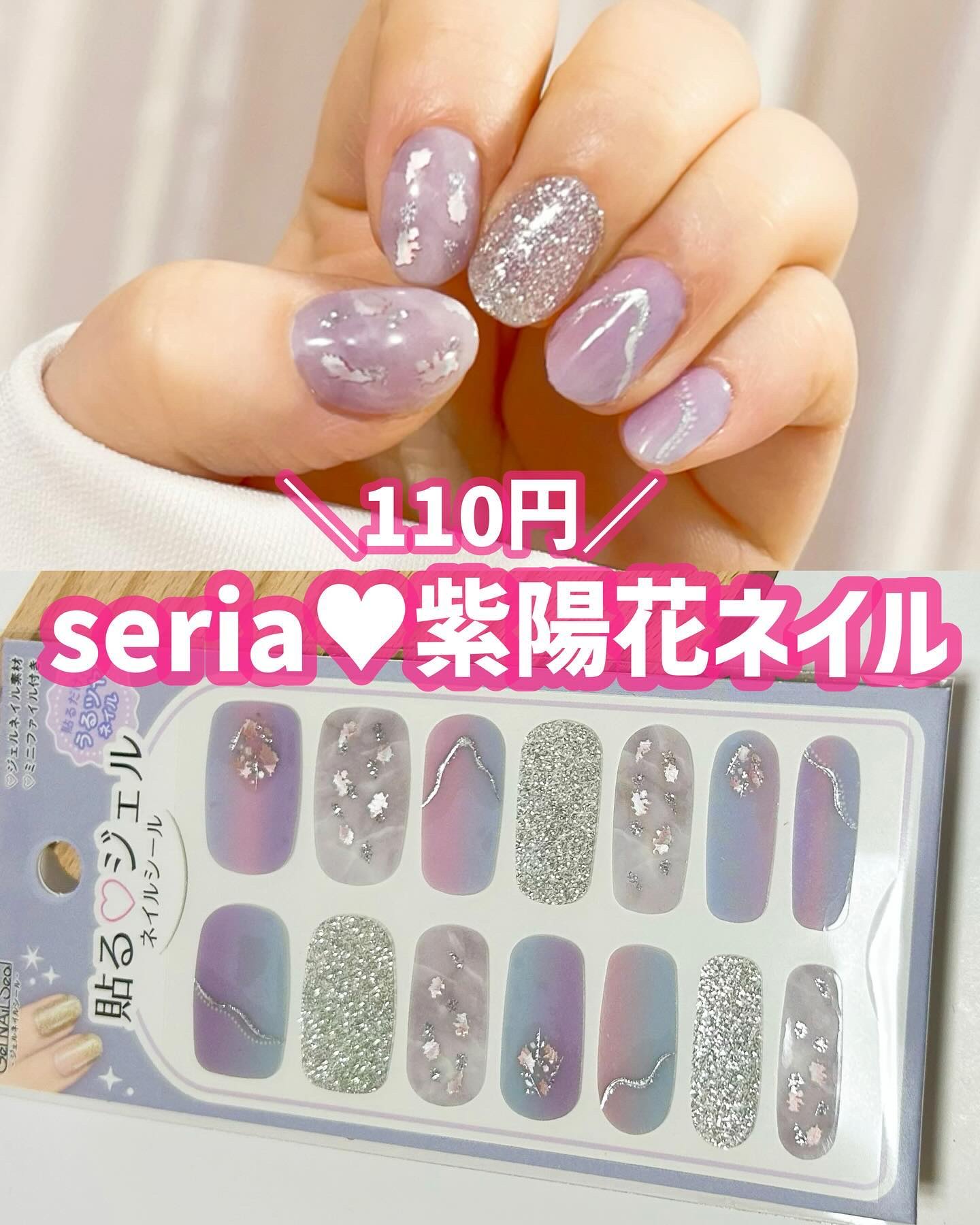 #セルフネイル,#ネイル,#紫陽花ネイルのネイルデザイン