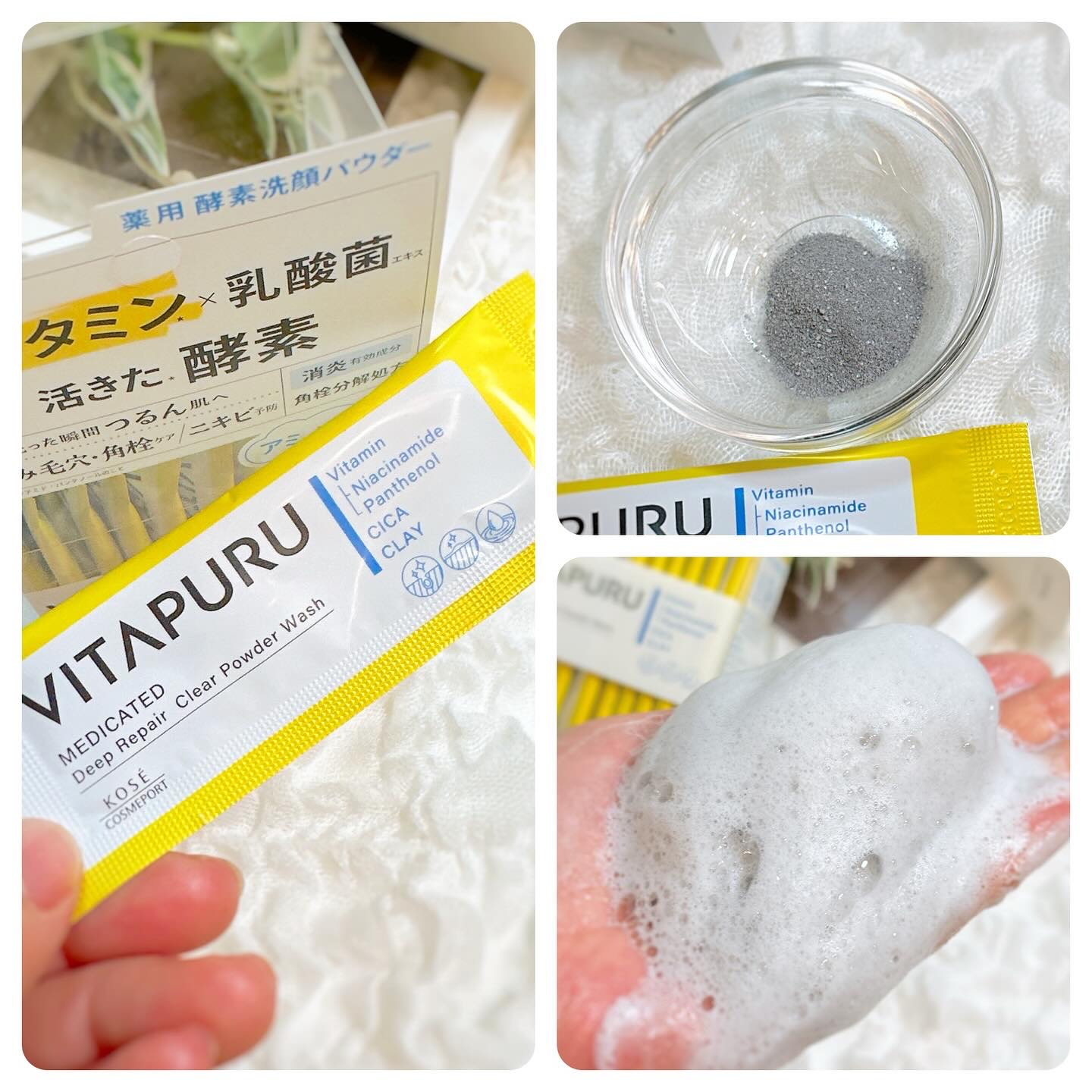 ビタプル リペア クリアウォッシングフォーム/VITAPURU/洗顔フォームを使ったクチコミ（3枚目）