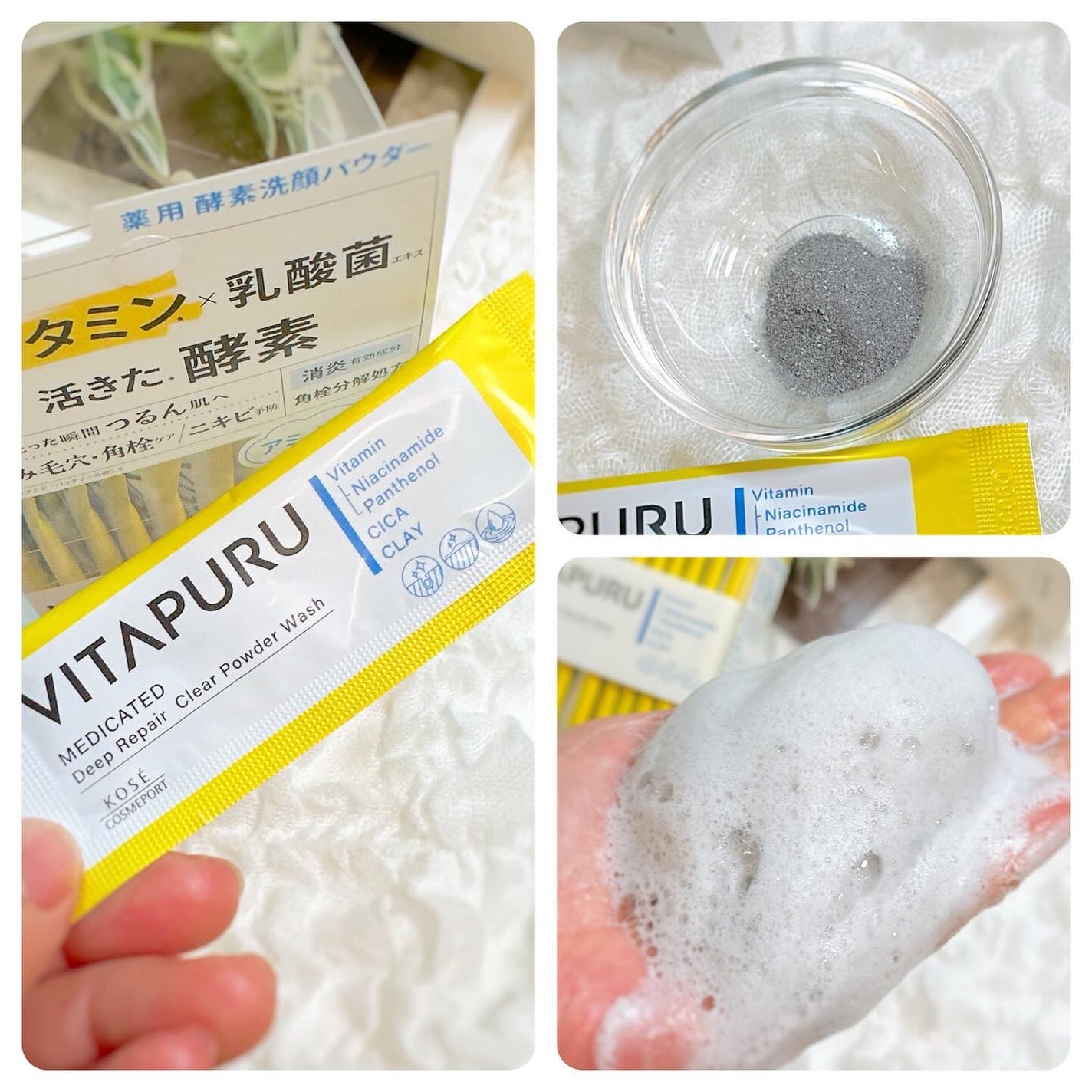 ビタプル リペア クリアウォッシングフォーム/VITAPURU/洗顔フォームを使ったクチコミ(3枚目)