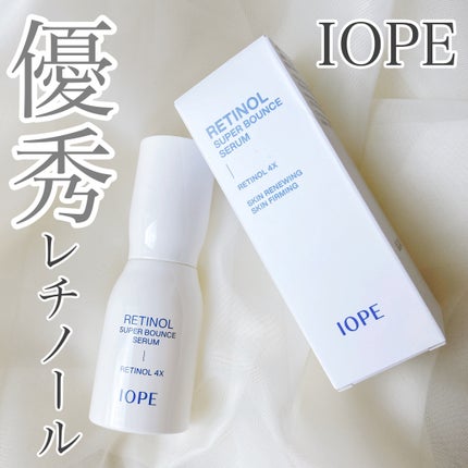 レチノール スーパーバウンス セラム/IOPE/美容液を使ったクチコミ(1枚目)